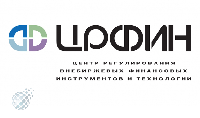 СРО НП ЦРФИН - надзор за брокерами и инвестиционными компаниями
